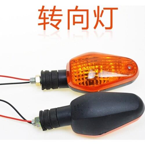 Electric Vehicle / Motorcycle / Tricycle Turn Signal / Turn Signal Light Direction Lamp Assembly with 48V Bulb 2