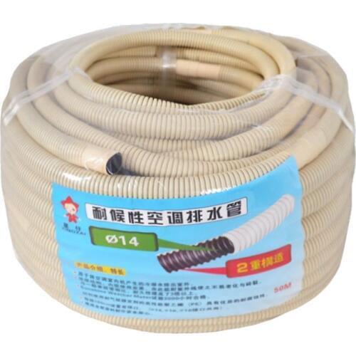 High quality Air conditioning drain hose Water Connector Pipe