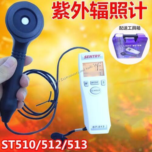 TAIWAN SENTRY Ultraviolet Radiation Tester ST513 Uv Light Meter Lux Tester Illuminance meter UVA infrared irradiance meter