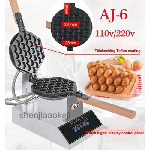 110v/220v Commercial Waffle machine Egg Bubble Waffle Maker AJ-6 Digital Display Waffle Maker stainless steel Roaster Machine