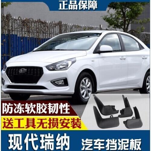 SmRKE For hyundai Verna 10-18 Car Mud Flaps Splash Guards Fender Mudguard Splasher Mudapron Front Rear Full Set 4Pcs