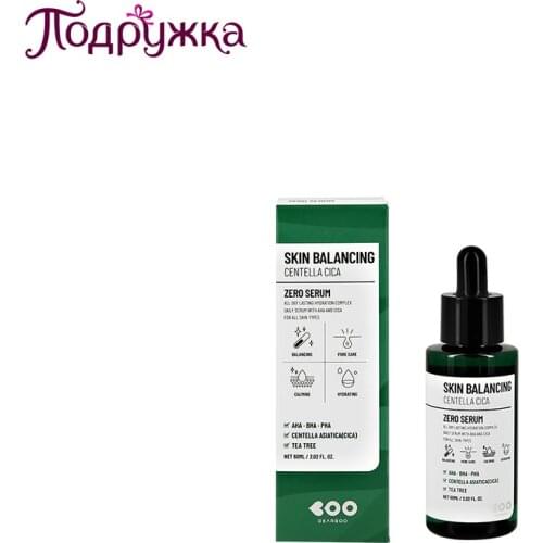 Dearboo Face Serums