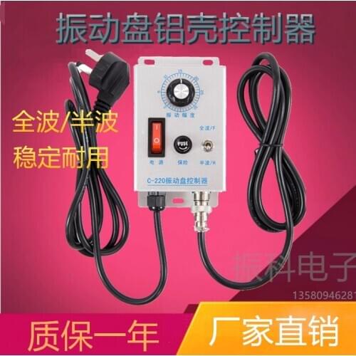 Vibration Plate Controller 220V Vibration Controller Governor Feeder C-220 Vibrating Controll