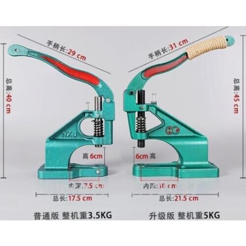 Upgraded eyelet machine + 1 die mould each size for Grommet Sizes: 6mm, 8mm, 10 mm, 12 mm + Grommet Quantity: 6 mm - 5000 pcs