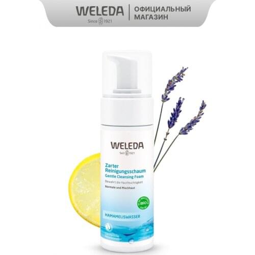 Инструменты для ухода за лицом Weleda China At AliExpress