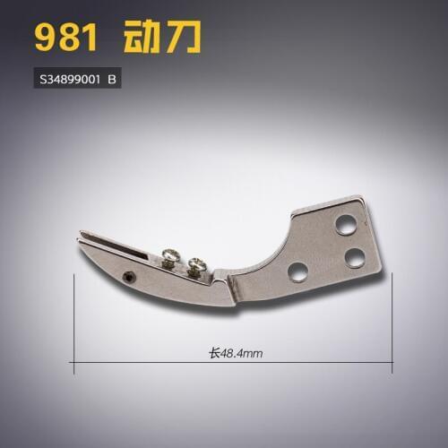 S34899001 FOR Brothers 9820 Computer Eyelet Clamping Machine Knife Assembly Sewing Machine Accessories