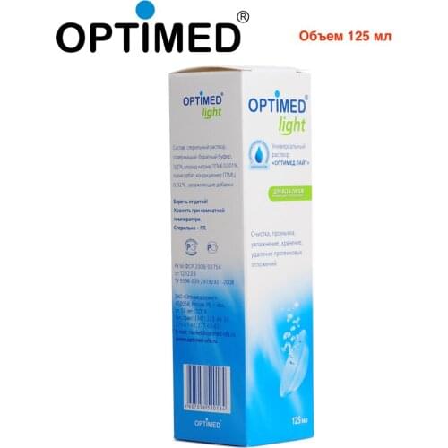Optimed Goods For Beauty And Health