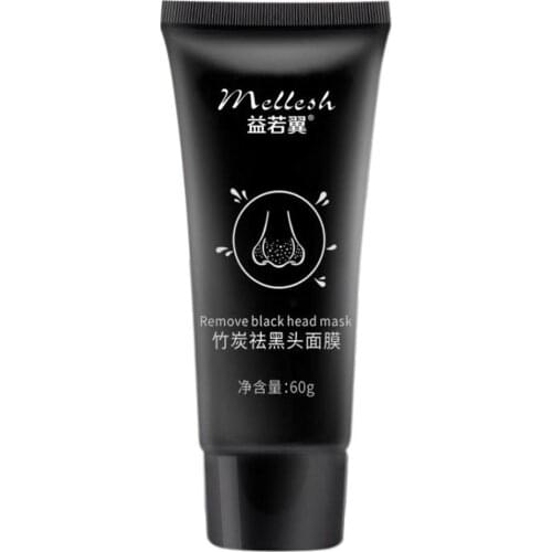 60g Bamboo charcoal blackhead mask Peel Blackhead Remover Care Nose Dots Deep Face Black Mask Face Skin Oil-Control Mask C5K2