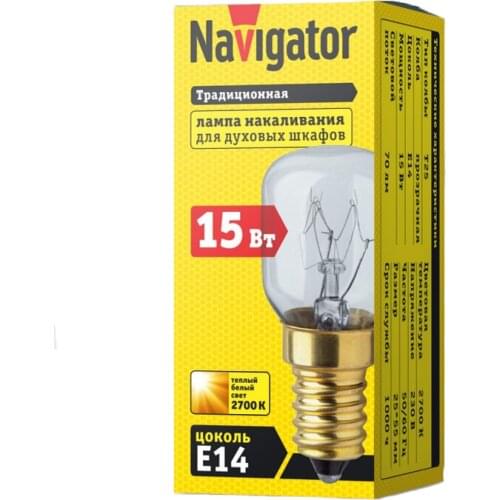 Navigator Reading Lamps