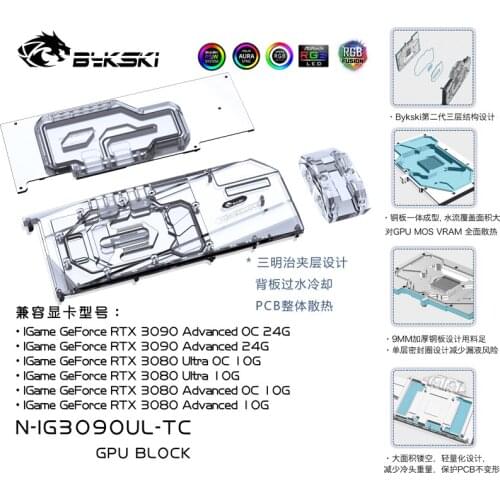 Bykski water block use for RTX3080 / 3090 Ultra / advanced colorful OC GPU / Video card radiator / back plate cooling