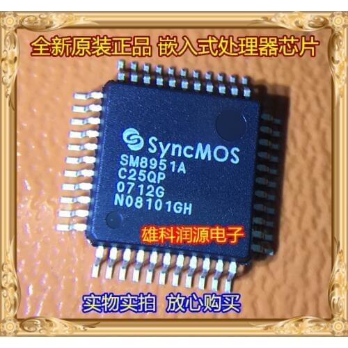 5pieces SM8951A SM8951AC25QP