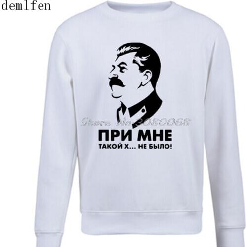 Funny There Was No Such Shit With Me USSR Leader Stalin Print Hoodies Men 100% Cotton Casual Thicken Fleece Pullover Sweatshirt