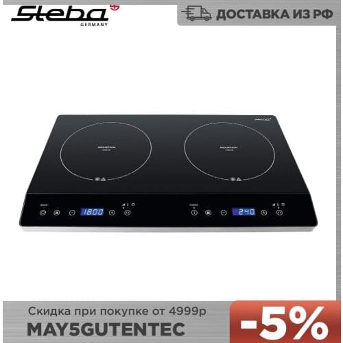 Индукционные плиты Steba China At AliExpress