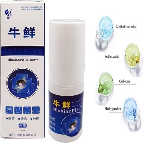 5pcs/lot Relief Skin Probelm Spray Psoriasi Eczma spray Dermatitis Itching Repair Body Eczema Chinese medical