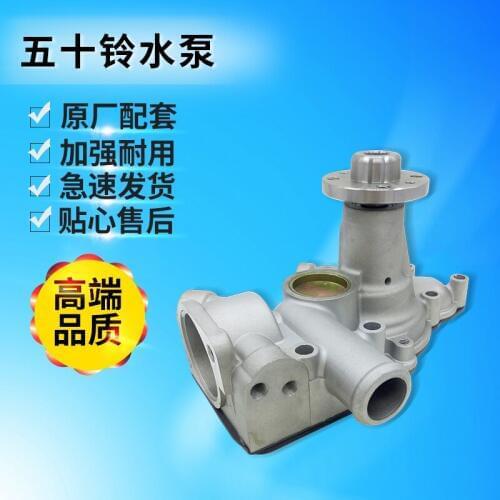 Free shipping engine pump for Excavator accessories Hitachi ZX55/ Sumitomo 55 / kobelco 75 4LE1/4LE2 digger parts
