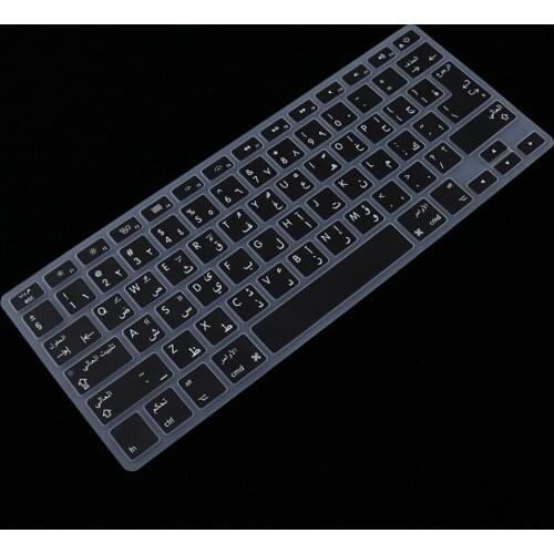 Arabic Language Keyboard Case Protective Skin Cover for Black