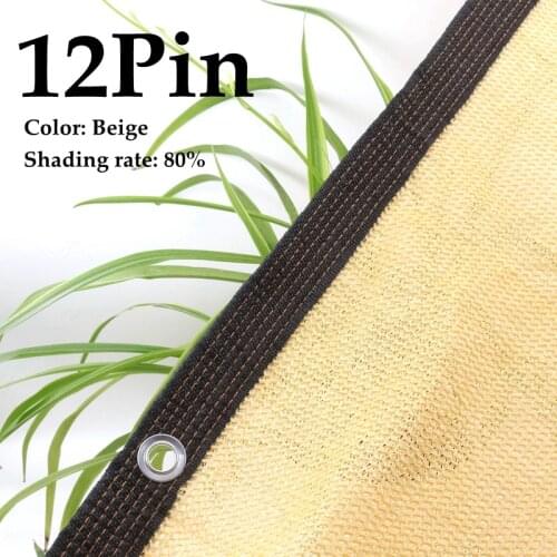 12 Pin HDPE Beige Sunshade Net Anti-UV Shading Rate 80% Plants Cooling Outdoor Garden Greenhouse Sun Sail Protection Sunburn