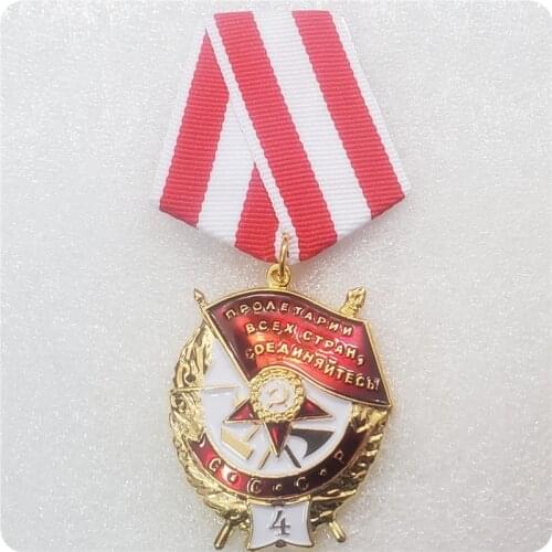 "4" Soviet Union Order of the Red Banner Military Award Red Banner Bearing number '4' USSR Red Banner Medal with Ribbon