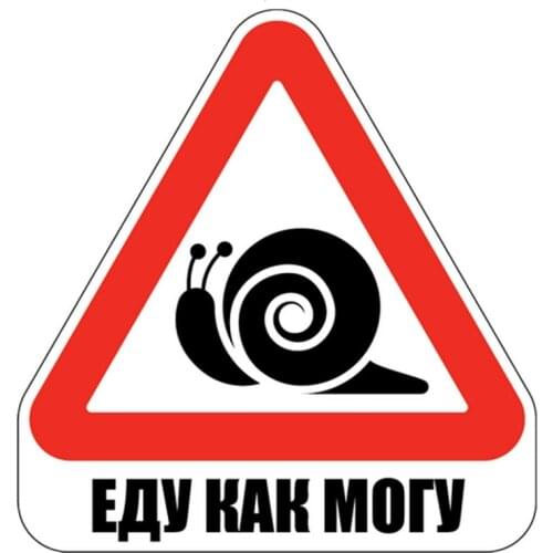 B0548# 15x14.5CM Self-Adhesive Decal I Drive As Best I Can Car Sticker Decors on Bumper Rear Window Laptop