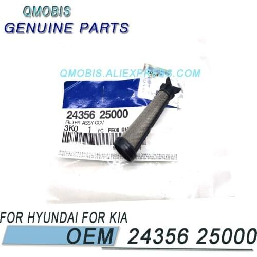 QMOBIS Artificial Hair