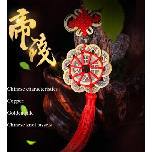 Chinese knot Ancient coin Tassel Brush Silk Tassel Fringe Tassel Trim Garment Decoration Key Tassels DIY Embellish Accessories