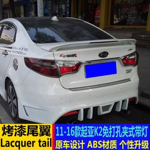 Suitable For the 11-16 Clip Type Tail with Light Refitted From Kia Tail and K2 Special Non Perforated Baking Paint