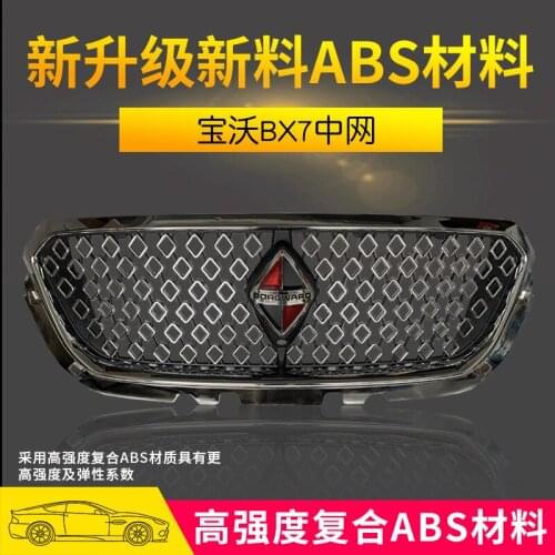 Suit For Bx7 Baowo Modified Wheel Hub Standard Tianxing Ts Sports Honeycomb China Diamond Decorative Net