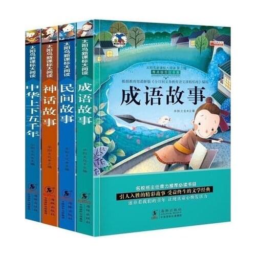 4 Books China History idiom Children scientific knowledge Story Chinese Mandarin Pinyin Picture Book Kids Toddlers Age 6 to 12