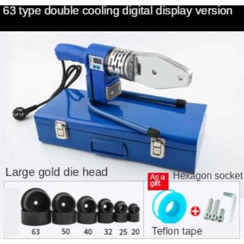 HOWHI PPR Water Pipe Thermal Container Hydropower Project Domestic High-Power Adjustable Temperature Welding Machine Docking