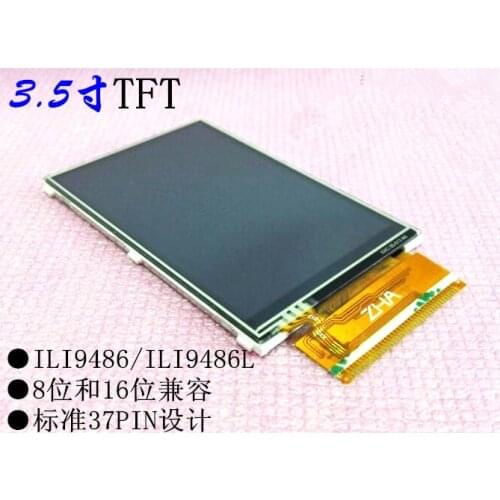 3.5 inch TFT 320*480 screen with touch ILI9486 37pin 8bit/16bbit LCD display