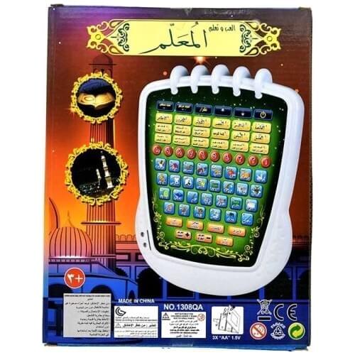 Arabic Learning Machine, 18 Chapter Holy Quran,The Best Way To Learn Alphabet, Wodu,Azan,Salah & Surah, Numbers