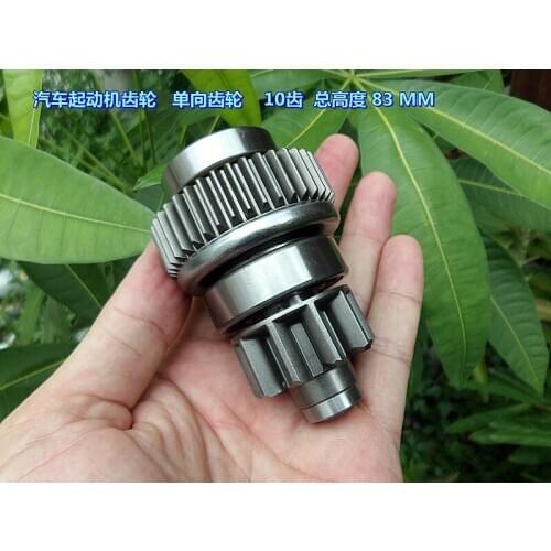 Digging machine engineering vehicle starter accessories start motor gears one - way gear clutch 10 teeth