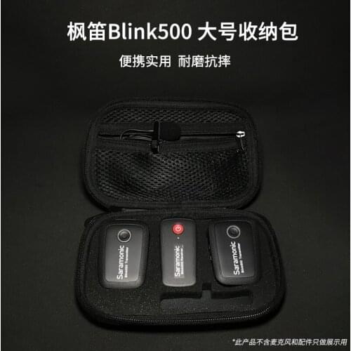 Portable Hard Shell Microphone Bag for Saramonic Blink 500 Series B1 B2 B3 B4 B5 B6 Wireless Mic Blink500 Storage Accessories
