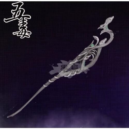 Game Jian Wang 3 Wu Du Cosplay Sword Weapon Du Jing Armed Samurai Sword Prop Sword Weapon