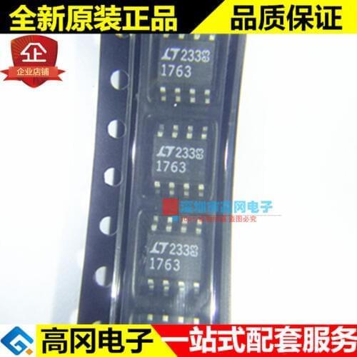 5pieces LT1763CS8#TRPBF 1763 SOP8 500mA