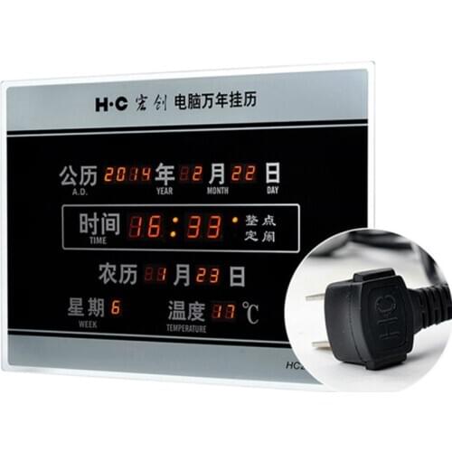 Hongchuang electronic digital calendar square wall clock living room Chinese LED clock plug in decorative wall clock