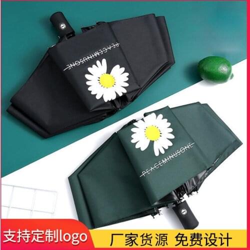 Three-fold automatic vinyl sunshade umbrella sunshade sunshade folding umbrella for both rain and sunshine