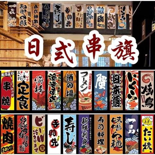 Japanese Style Small Flags Japan Festival Restaurant Shop Hotel Izakaya Banner Creative Sushi Shop Hanging Flag