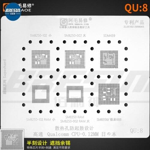 AMAO QU8 tin Planting Mesh SM8250 SDM439 SM8350 Qualcomm Snapdragon 888 CPU Steel Mesh