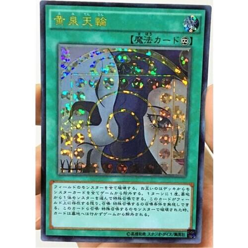 Yu Gi Oh Underworld Circle DIY Toys Hobbies Hobby Collectibles Game Collection Anime Cards