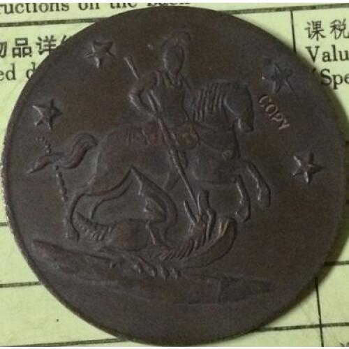 FREE SHIPPING wholesale 1762 russian coins copy 100% coper manufacturing