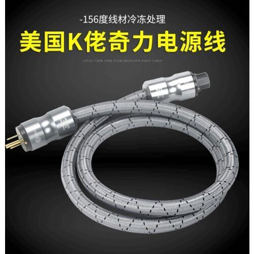 Hi-End US AC power cord power cable hifi American standard audio CD amplifier amp US power cables EU US Plug Power line
