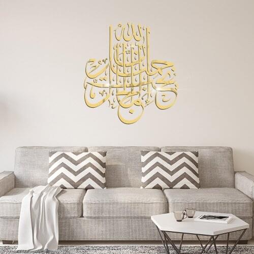 Jm429 Muslim 3D Stereo Acrylic Mirror Stickers Bedroom and Living Room Decoration Removable Wall Stickers