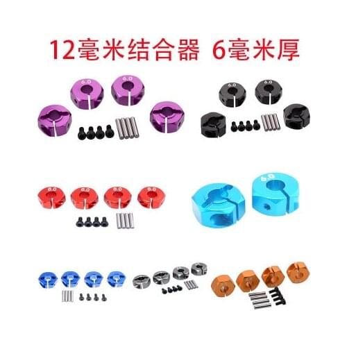 TZYDCP Short Card Accessories 12mm Adapter Hex Adapter Wheel Seat Number M0187