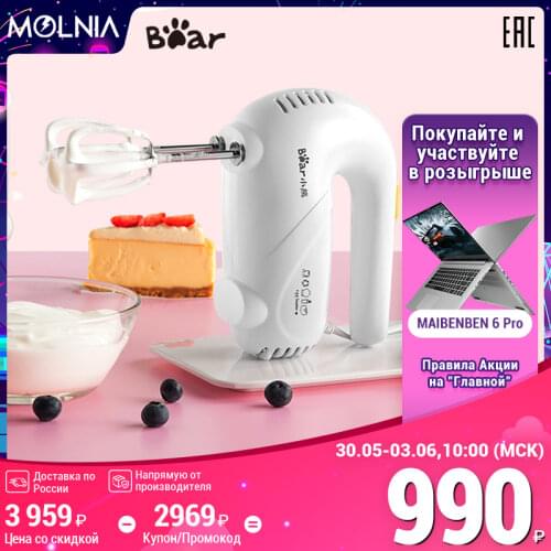 Погружные блендеры Bear China At AliExpress