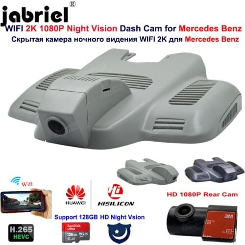2K 1080P Car Dvr Dash Cam Camera for Mercedes Benz E Class w213 for Mercedes Benz C Class w205 s205 for Mercedes AMG GT 50 53 63