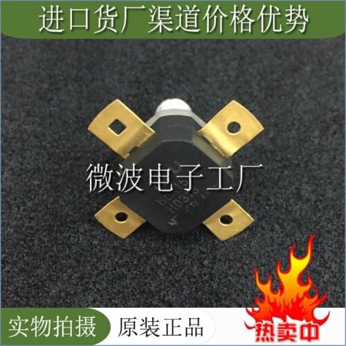 BLX15 SMD RF tube High Frequency tube Power amplification module