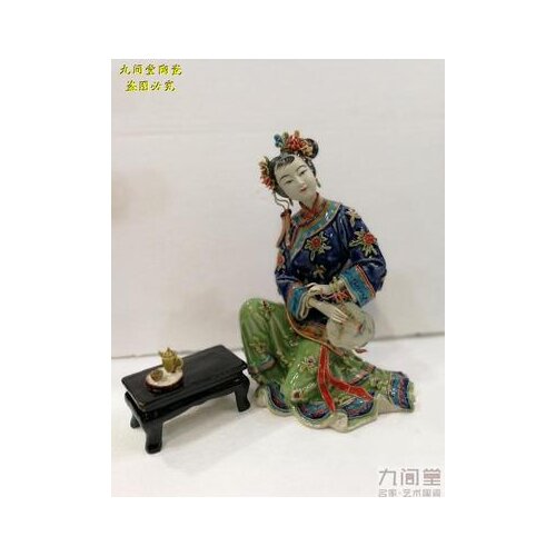 Ed Chamber Dream twelve Jinchai Qinkeqing Shiwan doll Porcelain Linnaihe classic ladies bogu frame Chinese style decorations