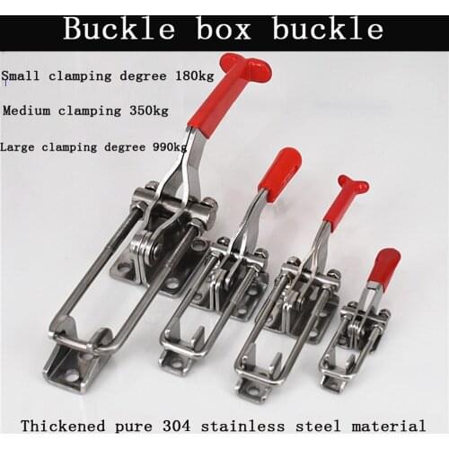 Heavy-duty adjustable latch, U-bolt, 304 stainless steel latch lock, latch, suitable for foundry machinery sand mixer switch