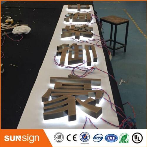 Custom Stainless steel led backlit signs, Outdoors Illuminated Channel Letters